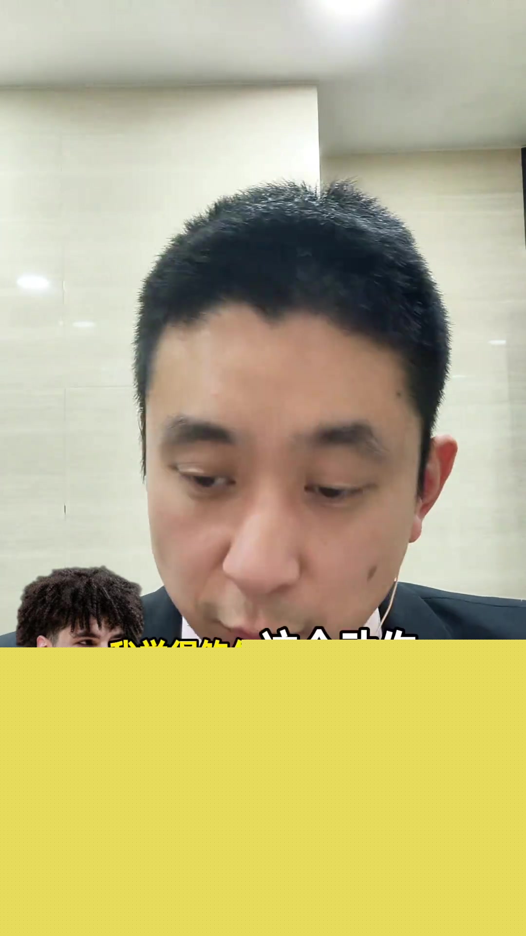 段冉三球弄伤阿德巴约