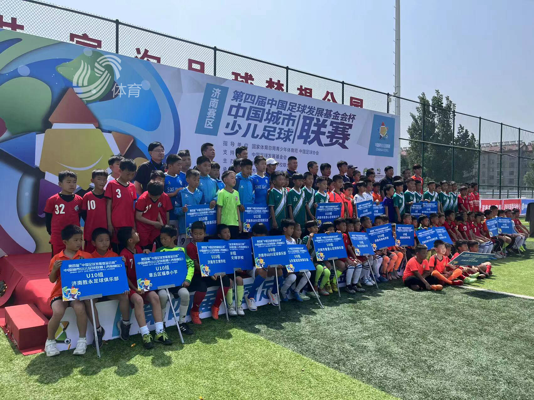 布雷斯特VS巴黎直播_布雷斯特VS巴黎无广告高清流畅直播_布雷斯特VS巴黎直播免费观看